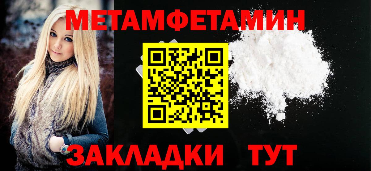 АМФ  Амфетамин 97%  Вход с VPN  Нововоронеж 