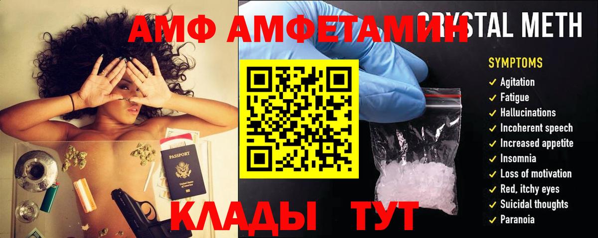 A-PVP СОЛЬ кристаллы  Вход с VPN  Нововоронеж  Вейп ТГК  Меф кристаллы  Гашиш  ГАШИШ  Каннабис  NBOMe 