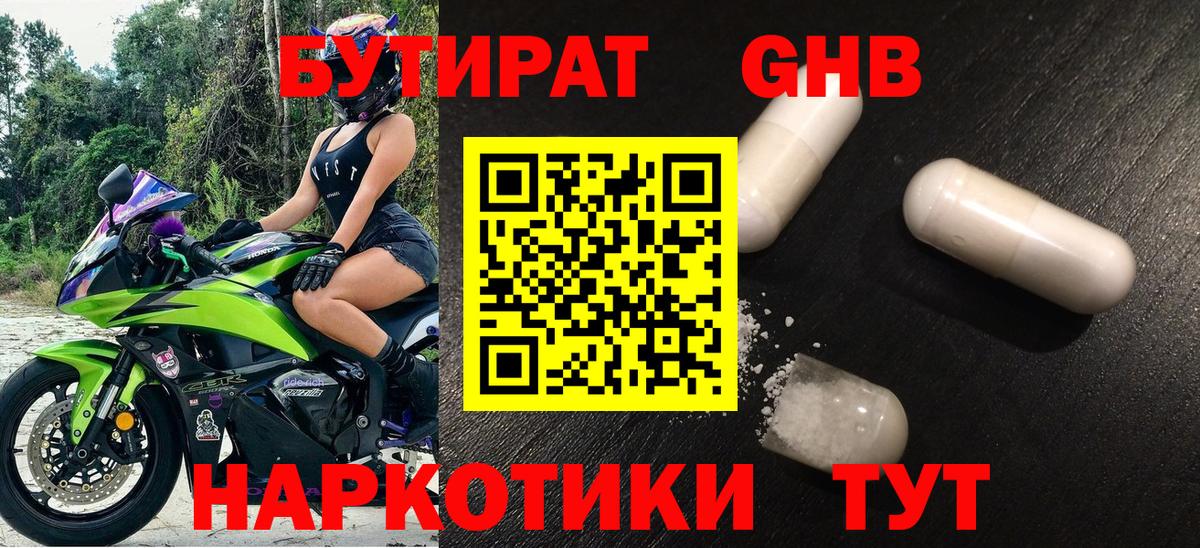 COCAIN Нововоронеж