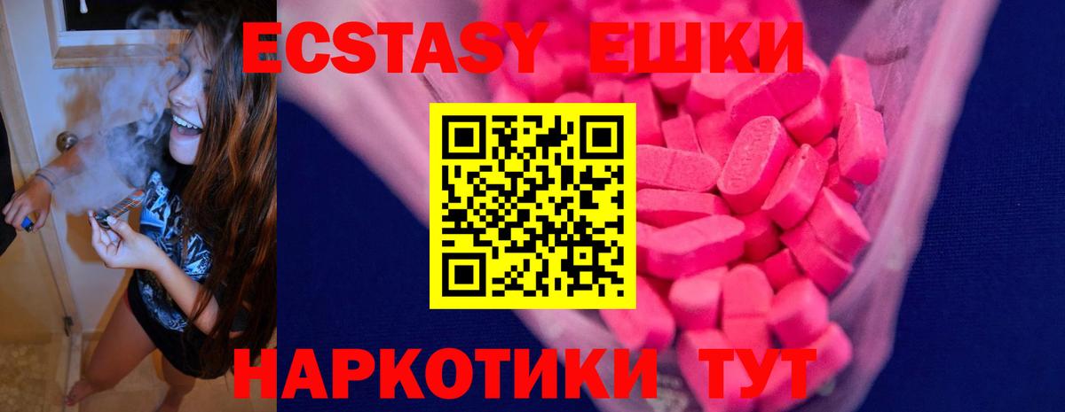 ЭКСТАЗИ TESLA Нововоронеж