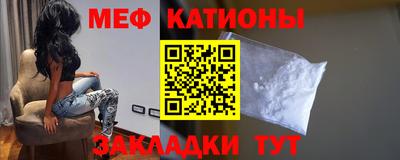 первитин Татарск
