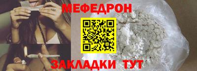 стафф Тверь