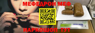 стафф Тверь
