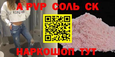 первитин Татарск