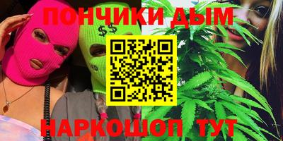 спайс Тулун