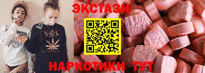 экстази Тара