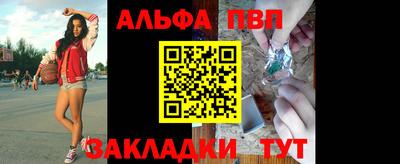 соль курить ск Туймазы