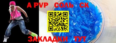 стафф Тверь