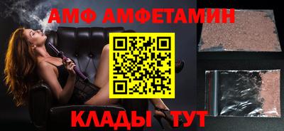 спайс Тулун
