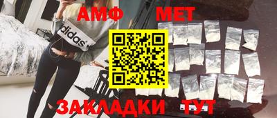 первитин Татарск