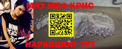 первитин Татарск