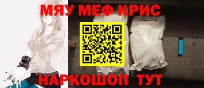 спайс Тулун
