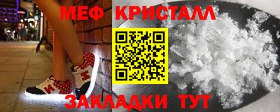 первитин Татарск