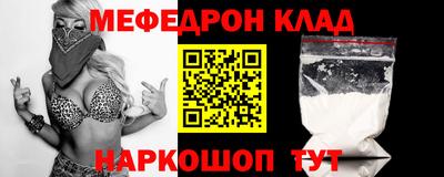 первитин Татарск