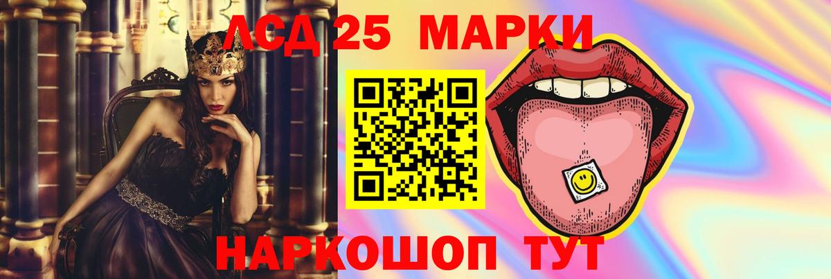Нововоронеж  Лсд 25 экстази кислота  ЛСД экстази кислота  Вход с VPN 