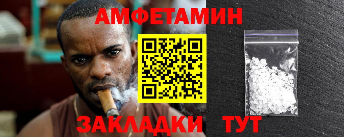 МЕТАМФЕТАМИН винт  МЕТАМФЕТАМИН винт  Вход с VPN  Нововоронеж 