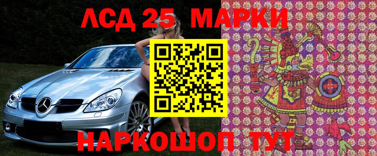 Марки N-bome 1500мкг  Вход с VPN  Наркотические марки  наркота  Нововоронеж 