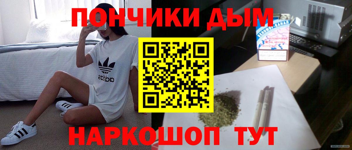 Нововоронеж  Канабис семена  МАРИХУАНА LSD WEED  Вход с VPN 